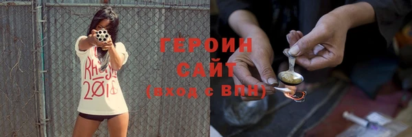 первитин Верхний Тагил