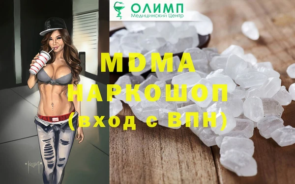 MDMA Premium VHQ Вязьма